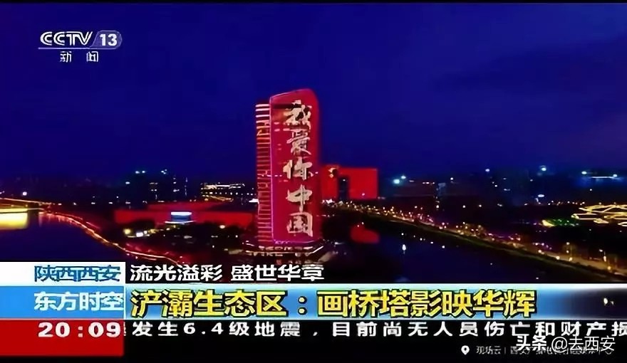 西安的美景有多美,西安周边被大山环抱