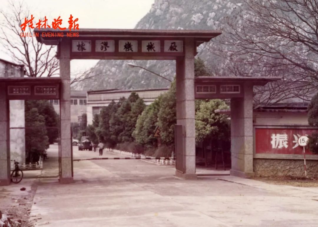 桂林橡胶机械厂是央企吗,广西桂林橡胶机械厂是地方企业吗