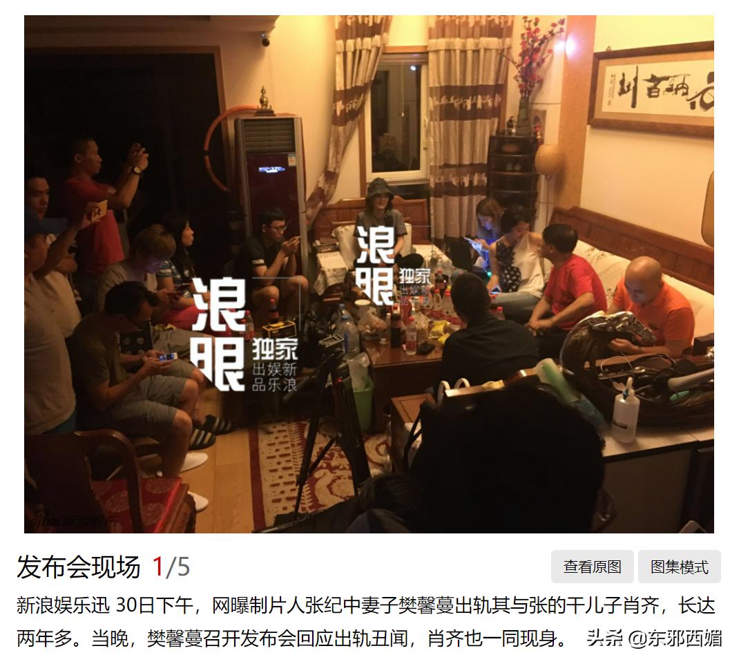 有对比就有伤害是没错,但晚节不保也是真的