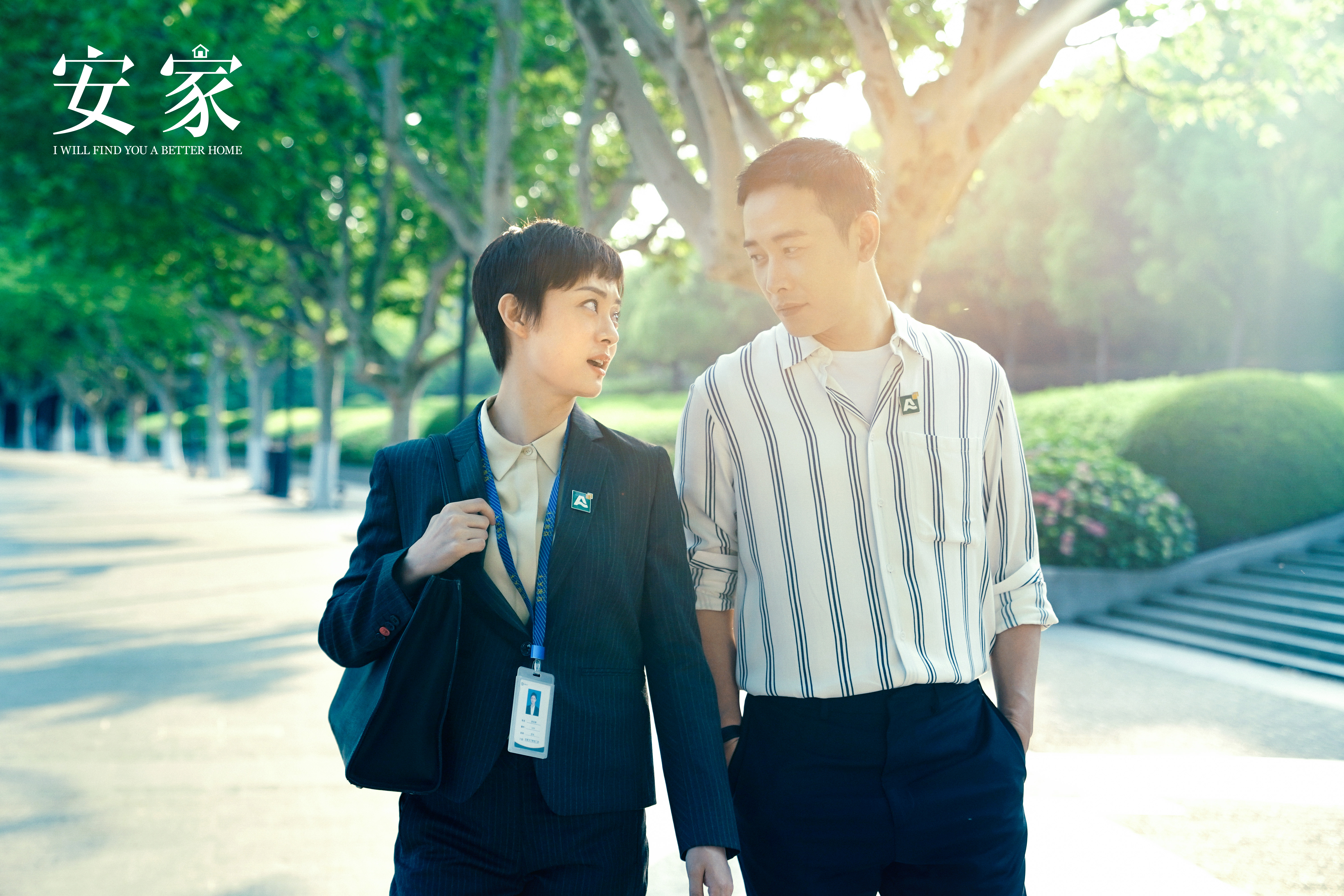 房似锦或许不是一个好领导，而作为员工，却需要向她学习这3点