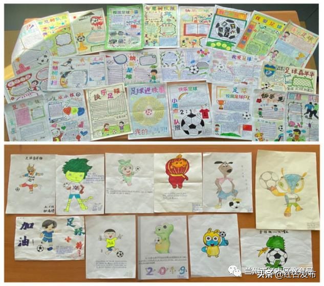 江苏省第三届小学生足球联赛,海石湾第二小学2024运动会