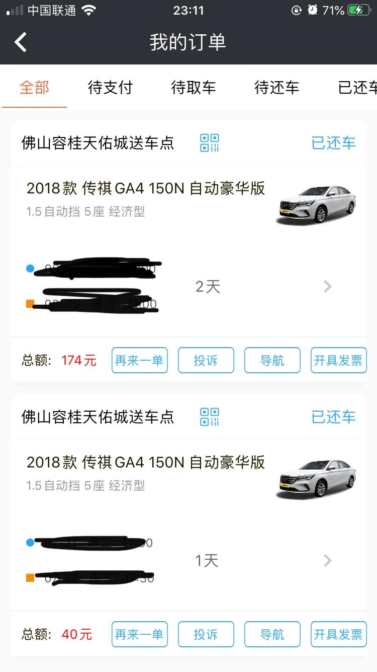租车去哪儿玩,租车去哪里旅游比较好