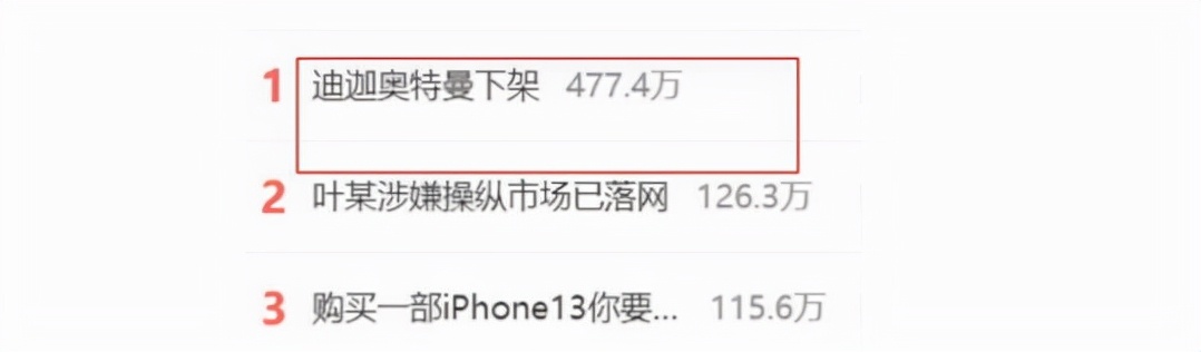 奥特曼被举报下架是真的吗,奥特曼被下架跟卡片有关系吗
