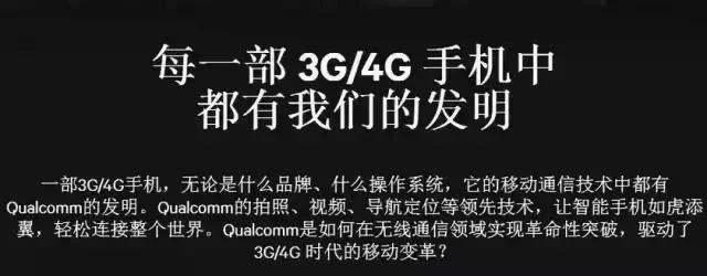 三大运营商正式官宣!将关停2G/3G网络:彻底让高通专利优势消失