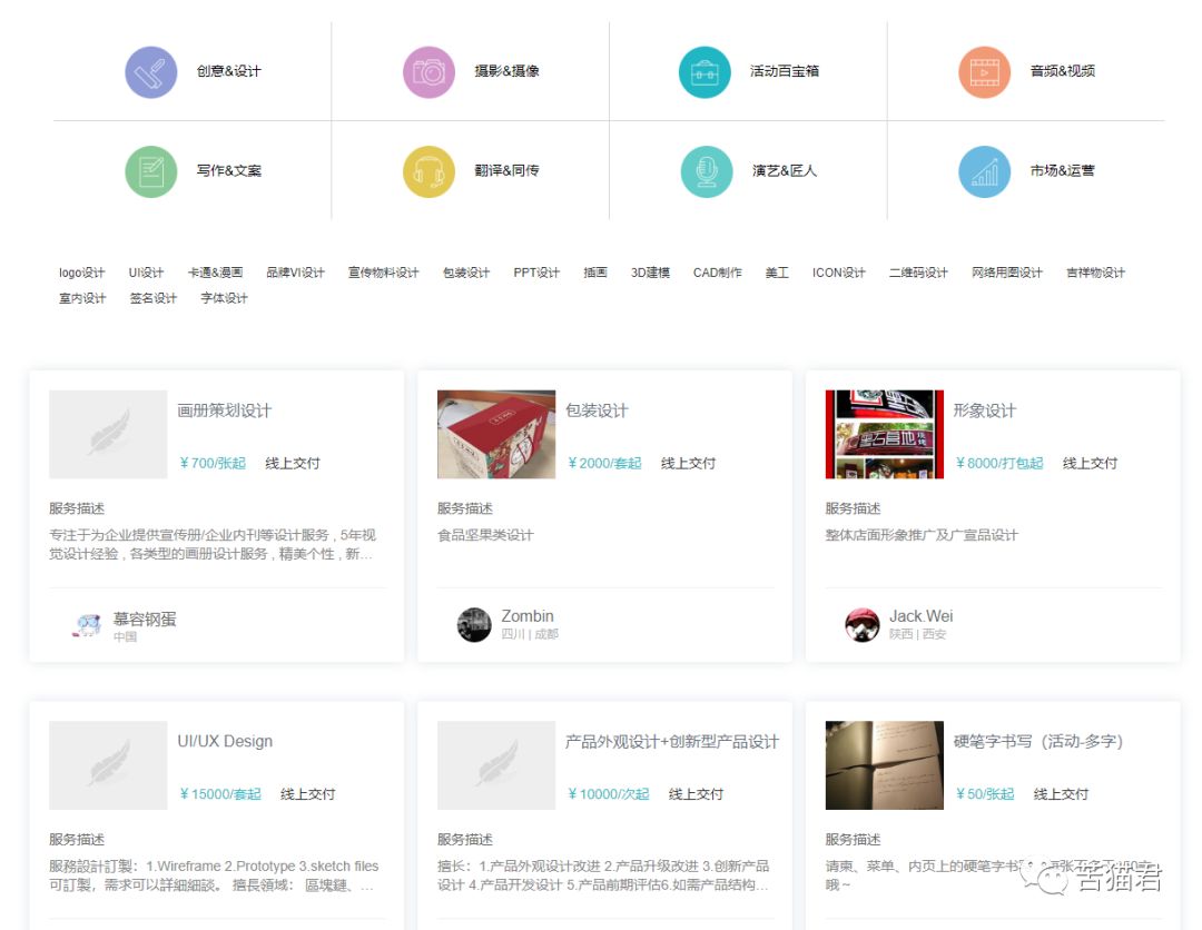 利用网络接单平台,现在网上接单做事的平台不靠谱吗