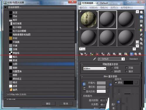 3dmax制作精致室内场景教程,3dmax如何制作环境贴图