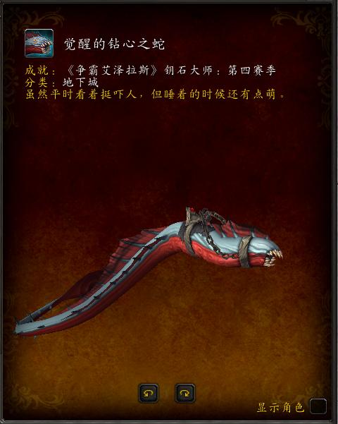 魔兽世界9.0前夕猎人好看的宝宝,魔兽世界9.0前夕射击猎人输出手法