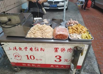 来中山路,别再吃轰炸鱿鱼月亮虾饼了!厦门最地道的小吃藏这里!