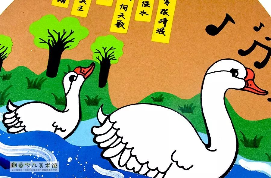 儿童水粉画池塘里的大白鹅,池塘大白鹅儿童画