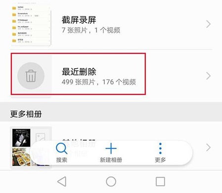华为mate20pro内存不够怎么办,华为手机照片删除了怎么还占内存