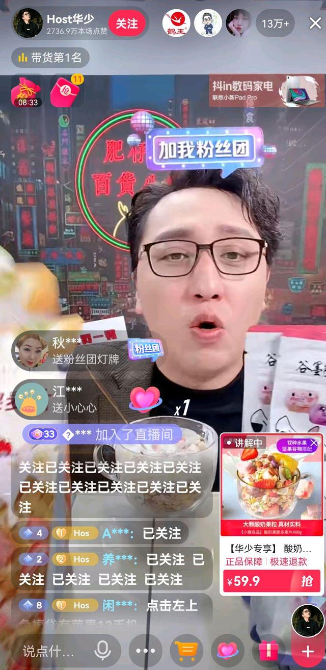 娄艺潇穿汉服走红毯吐槽,娄艺潇直播带货遭吐槽