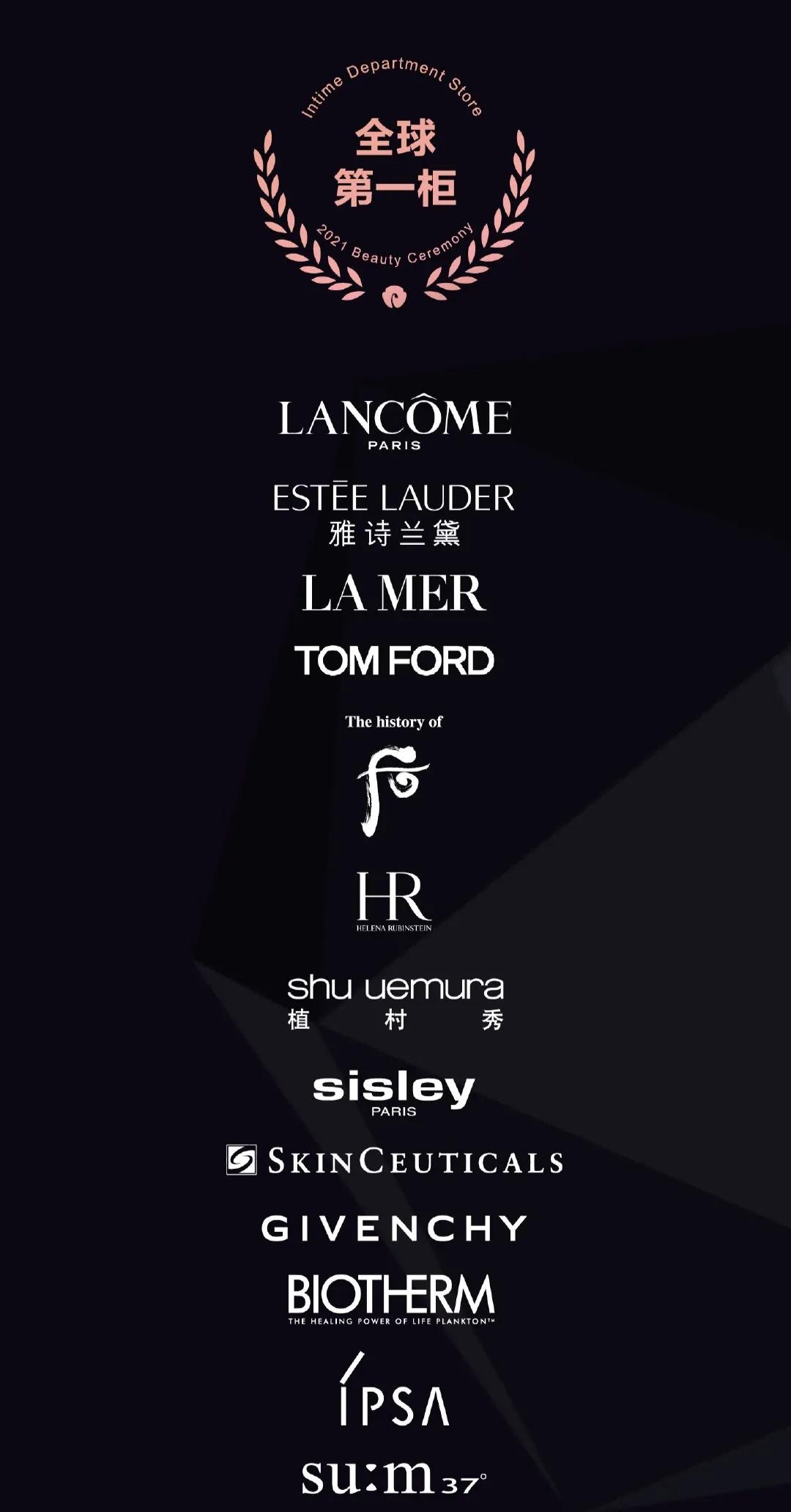 海蓝之谜雅诗兰黛白金兰蔻菁纯,兰蔻海蓝之谜雅诗兰黛