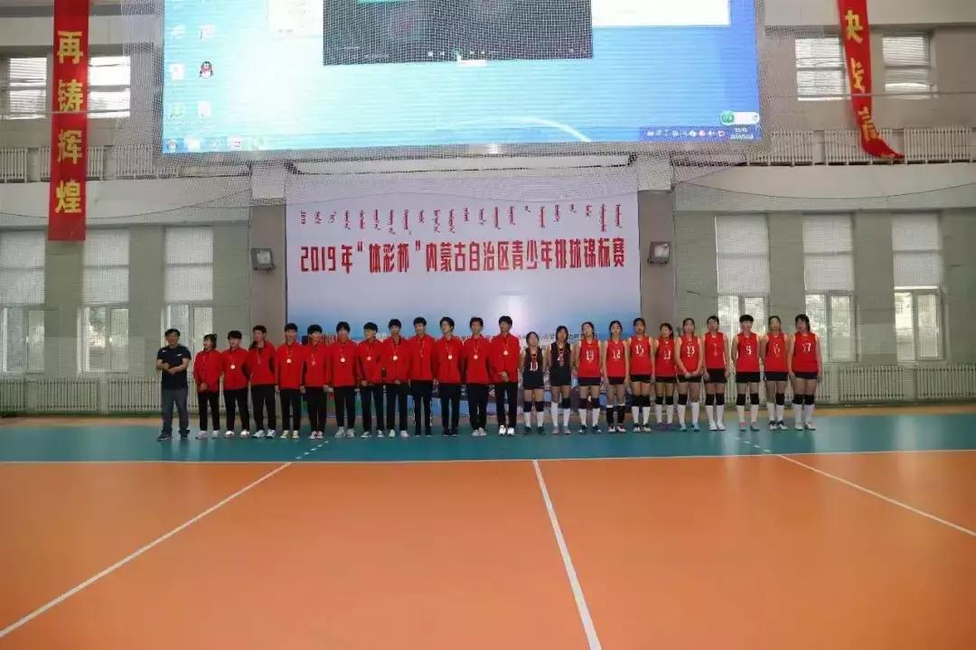 内蒙古体育彩票管理,中国体育彩票杯2022内蒙古