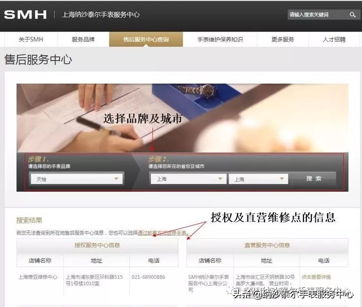 315特刊,315特别报道珠宝