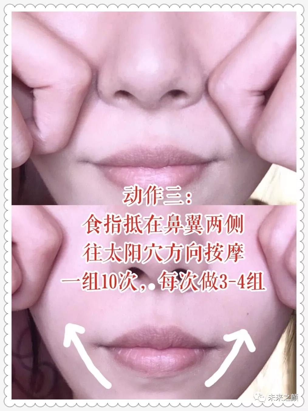 脸部做什么操祛除法令纹,面部瑜伽操改善法令纹抖音小游戏