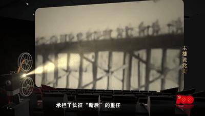 主播说*党**史（四）：燕赵英烈：用生命捍卫信仰