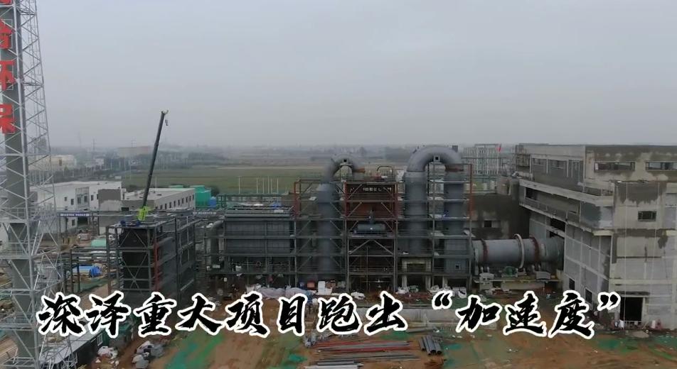 深泽开发区重点工程,2021深泽重点项目