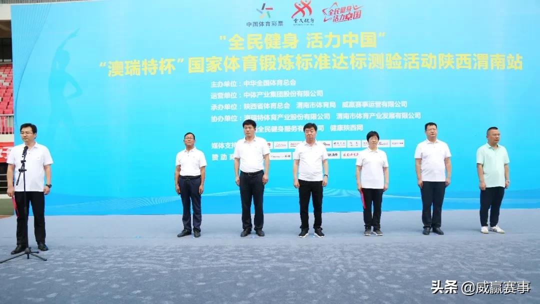 威赢赛事：2020心怀感恩2021聚力前行