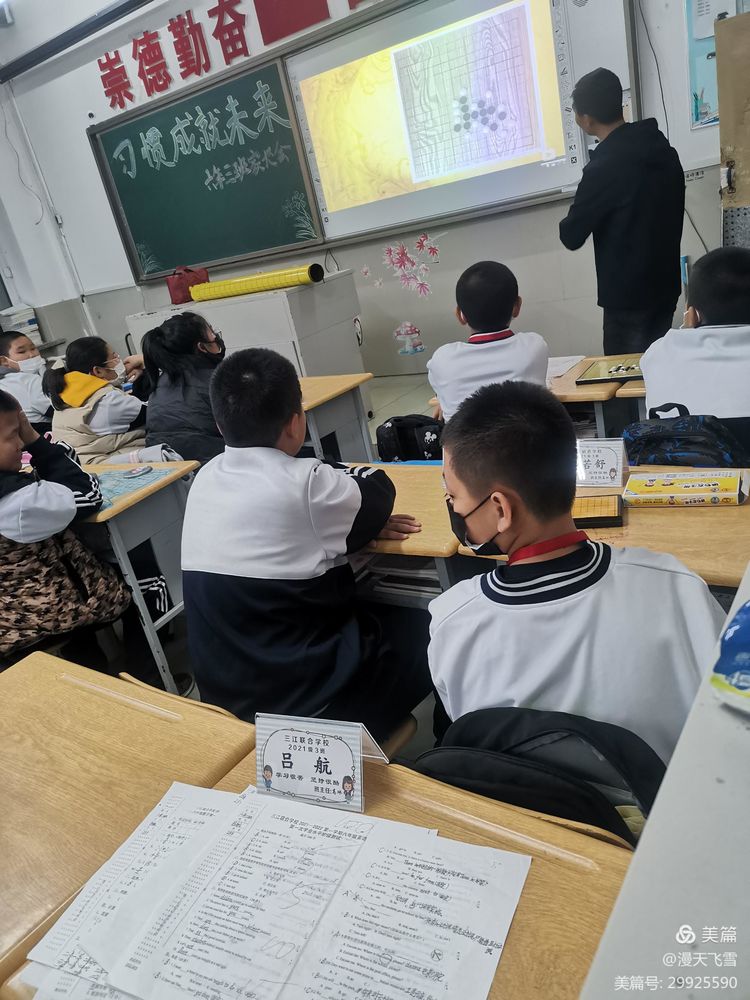 凝聚社团魅力谱写青春华章演讲稿,彰显社团魅力绽放青春风采