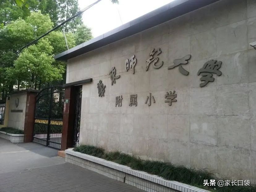 2021上海奉贤区重点小学排名一览,上海十六区最佳小学