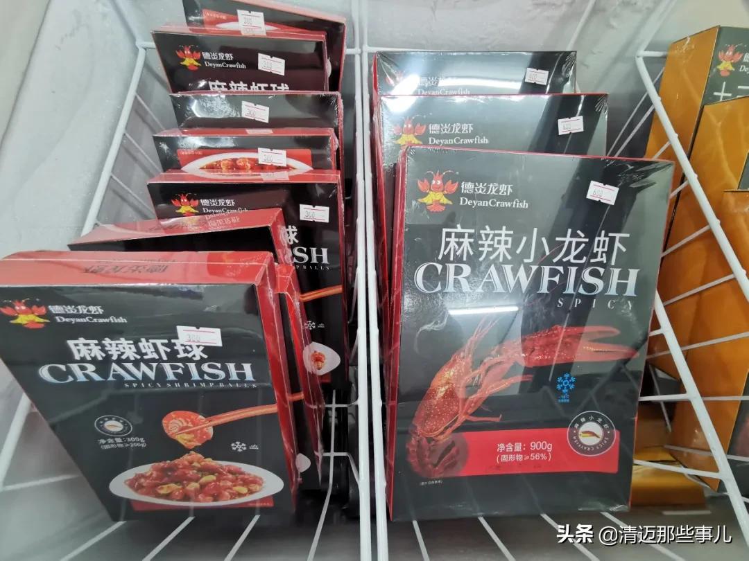 清迈华人都去哪里买东西？