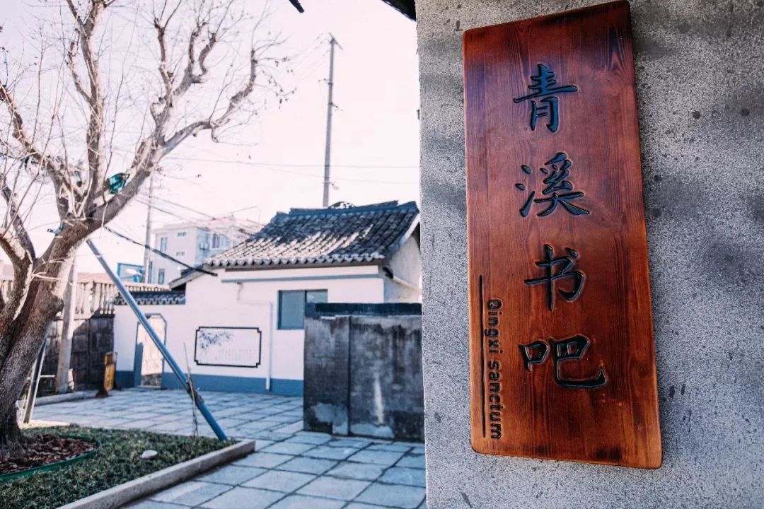 上海青溪老街有什么玩的,青溪古街自驾游攻略