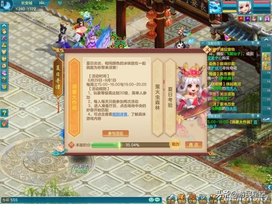 神武3电脑配置,神武3电脑版什么角色厉害