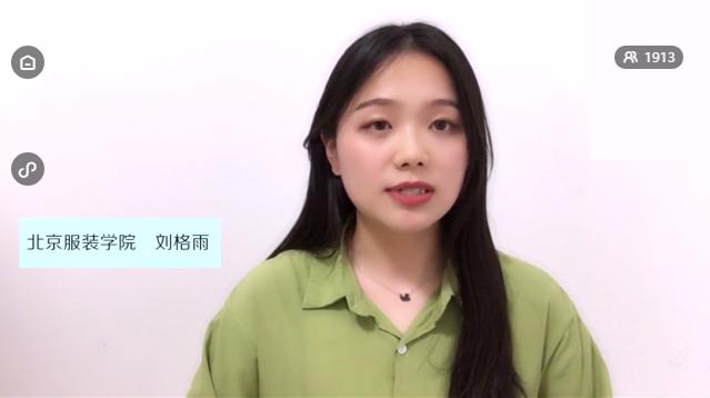 第四届纺织类创新创业设计大赛,纺织品设计大赛