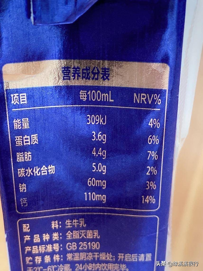 伊利金典娟姗纯牛奶冬日限定,a2纯牛奶和娟姗奶什么区别