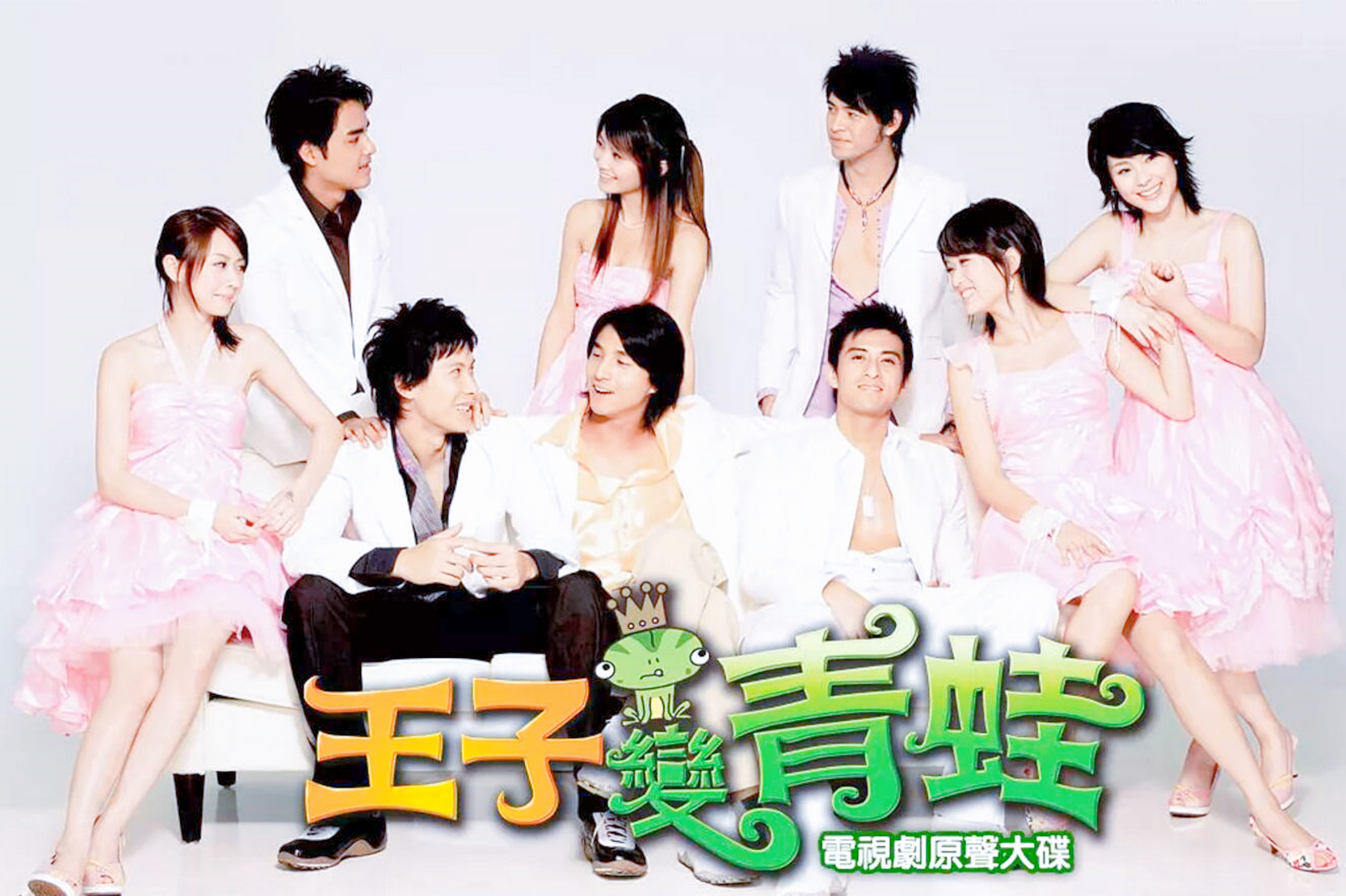 明道绅士发型显王子气息,明道年轻时候的发型全图