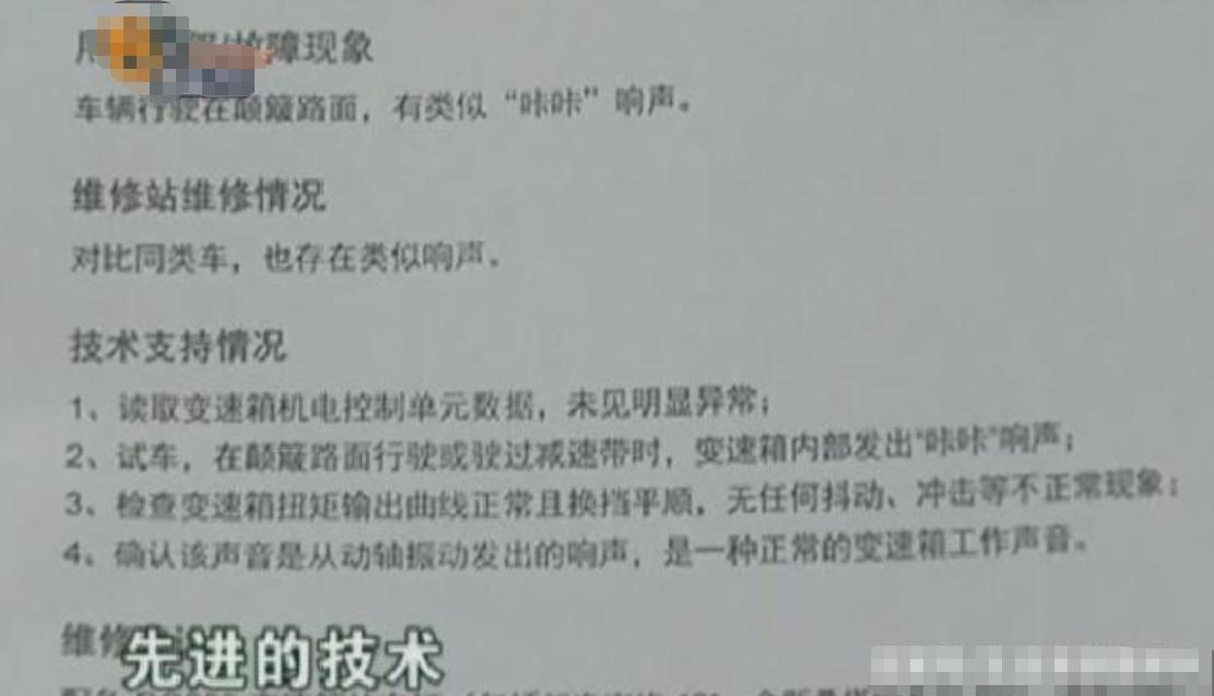 大众凌渡低速行车前轮有刺耳异响,凌渡到处异响