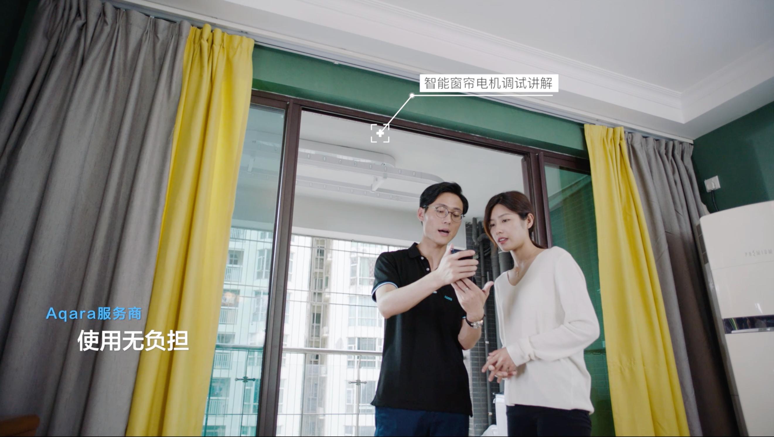 小米智能家居aqara实测,小米aqara全屋智能