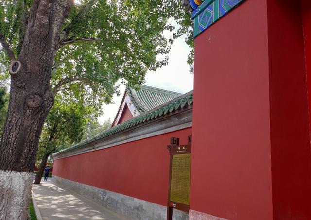 北京的坛庙文化——皇地祗神的祭坛和史铁生《我与地坛》