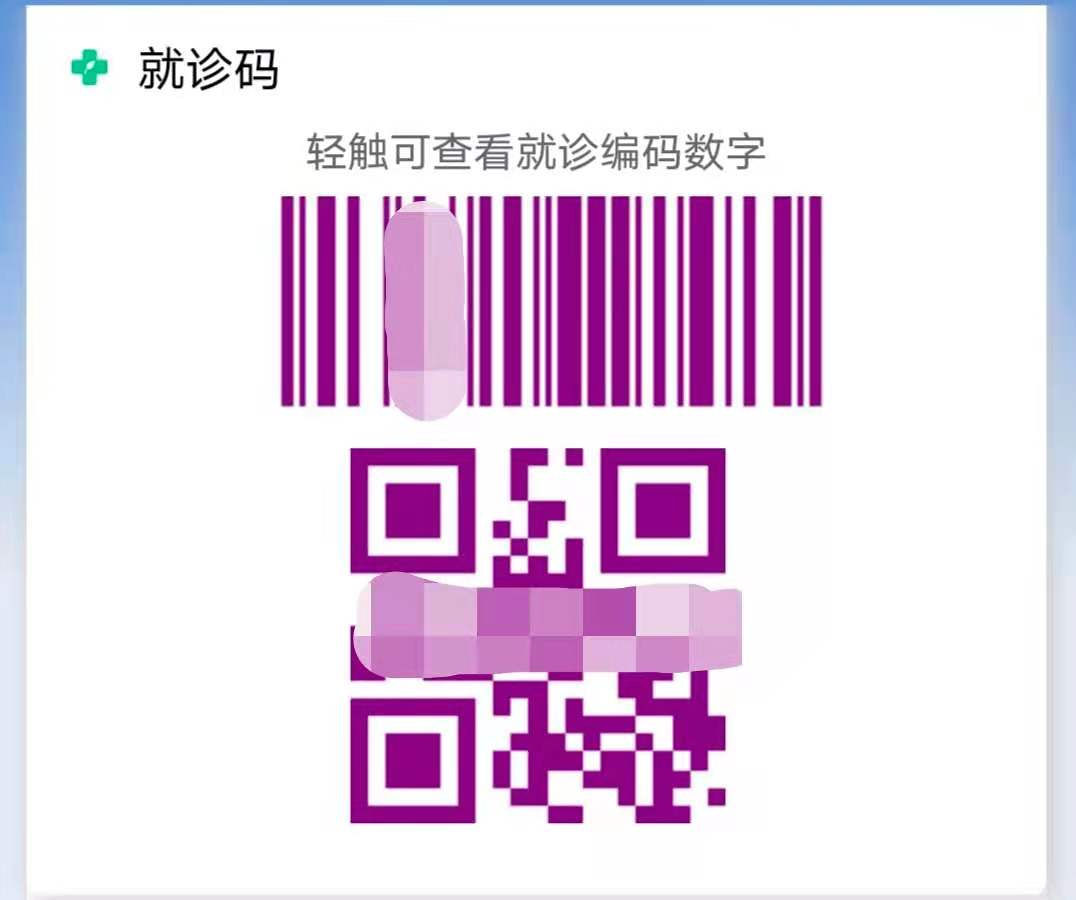 天津医科大学第二医院能看病吗,天津医科大第二医院好挂号吗