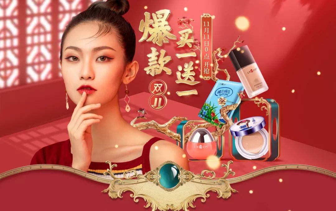 双11创意海报设计教程,双11海报设计高级感