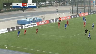 CUFA超冠联赛：超级黑马一黑到底？中南大学3:2客场掀翻卫冕冠军