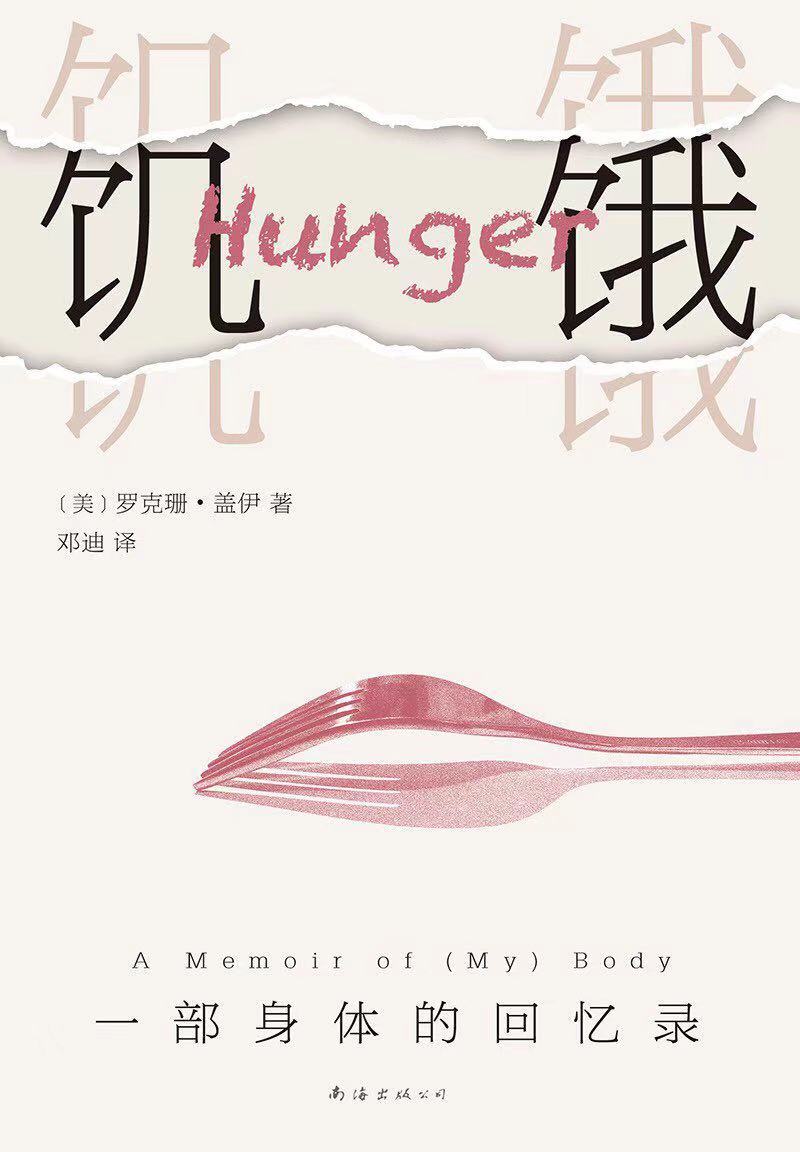 适合妇女节推荐的书,妇女节阅读书单