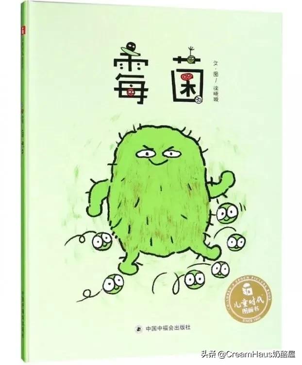 3-6岁儿童绘本推荐书单知乎,亲子绘本书单