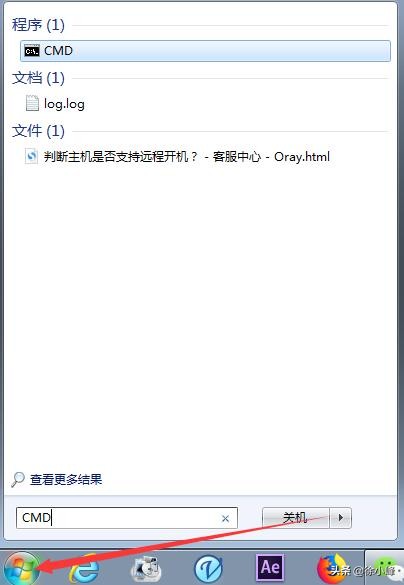 开机密码修改技巧,xp清除电脑开机密码最简单的方法