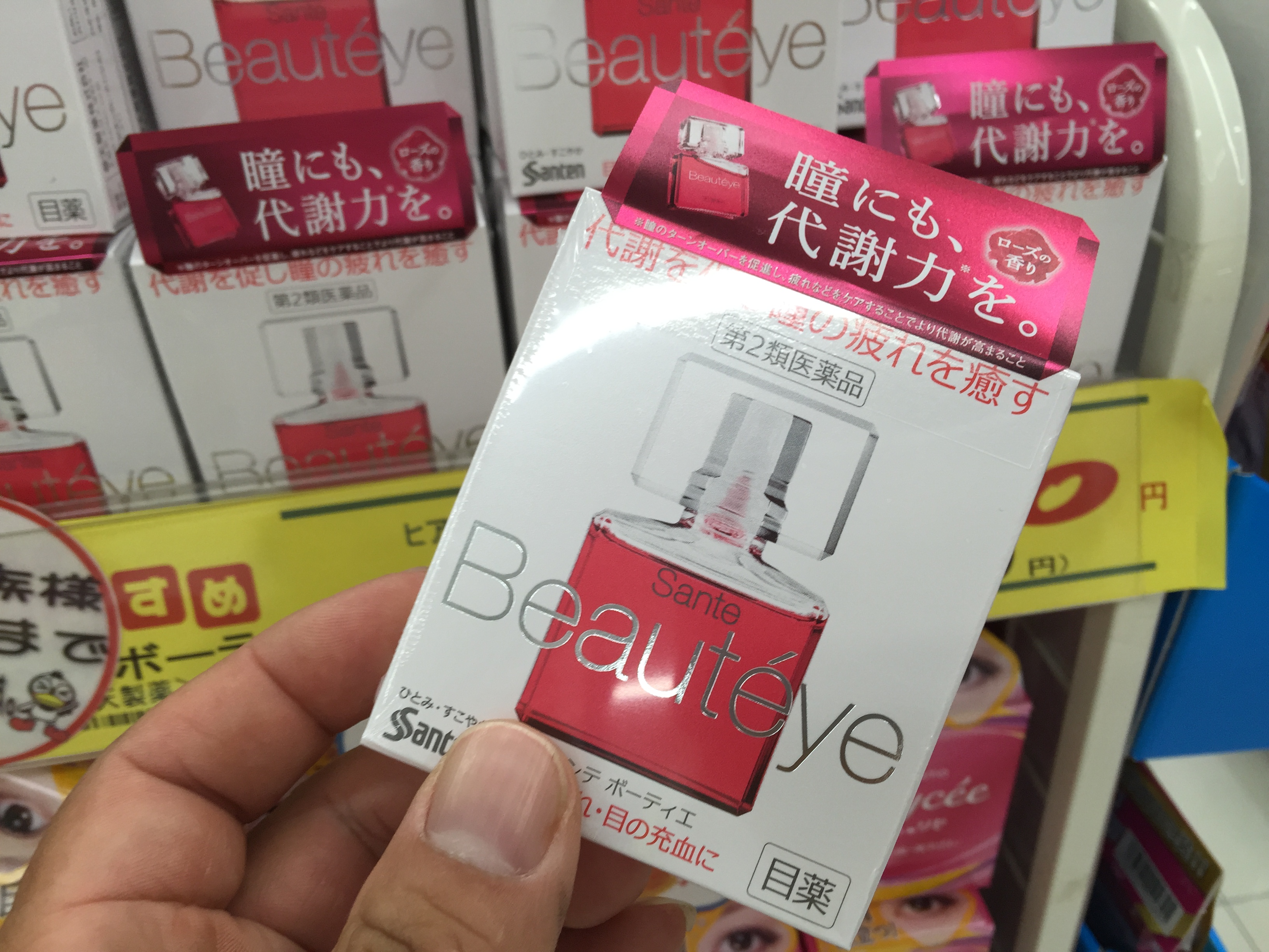 日本大阪药品推荐,去大阪买什么最划算