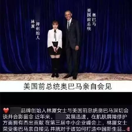 电商法后微商现状,电商法实施后微商第一案