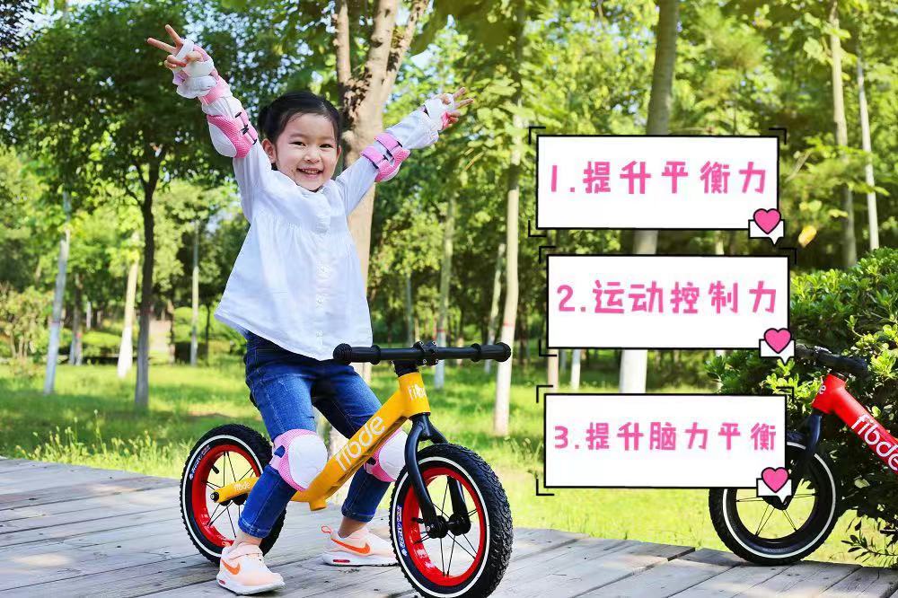 儿童平衡车怎么选最好 (儿童平衡车座位调多高合适)