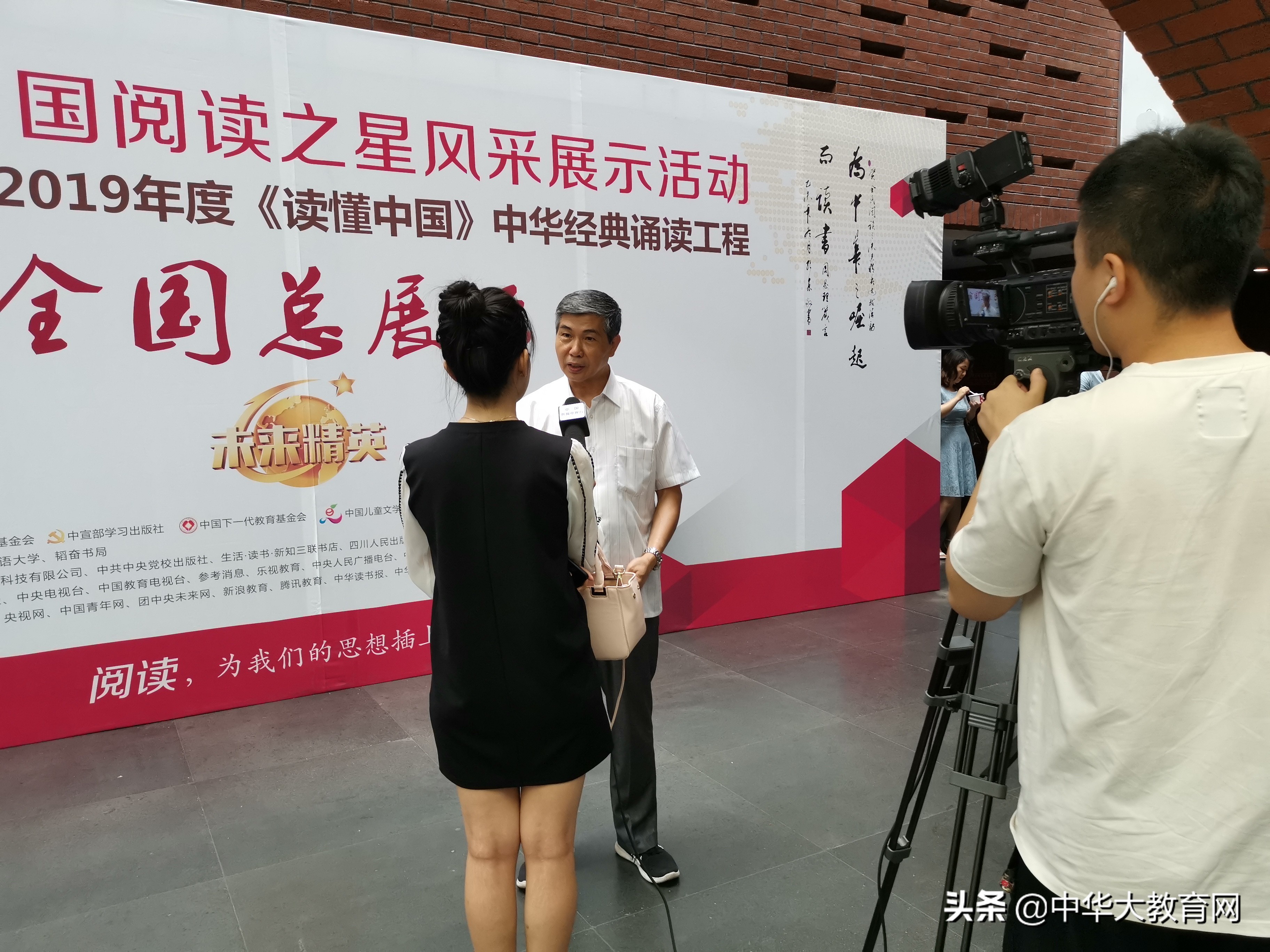 第五届阅读之星第二赛区,阅读中国经典诵读