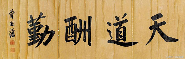 曾国藩四条建议,曾国藩最惯用的22种手段