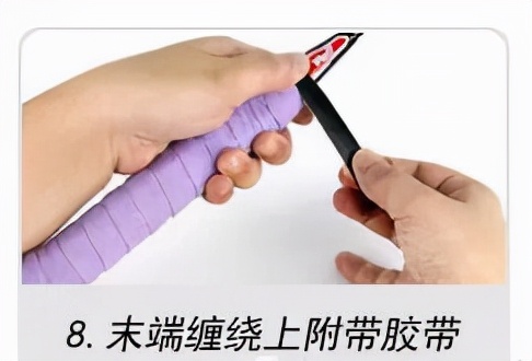 羽毛球吸汗带,怎么缠羽毛球手胶