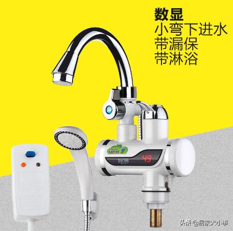 即热式电热水龙头靠谱吗,即热水龙头买变频恒温还是买普通