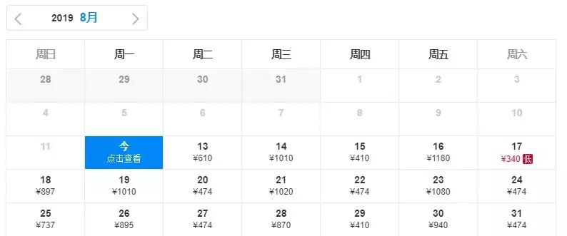 7月天津飞三亚往返机票团购,9月天津出发特价机票往返