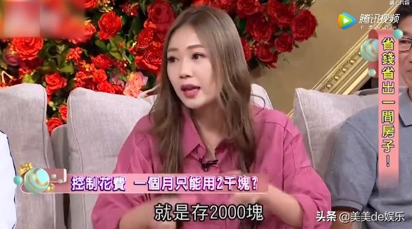同居了都不承认关系，节目爆粗口根本不能播，突然变富婆了？