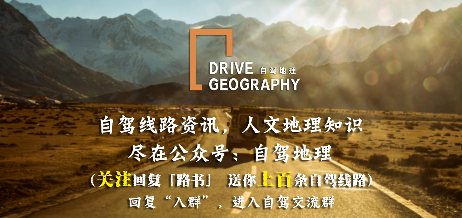 德令哈是一个美丽的地方,德令哈为什么被称为诗歌之城