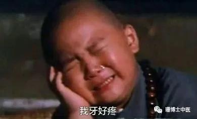 中医牙疼怎么治疗,牙疼神经疼最好的中医止疼方法